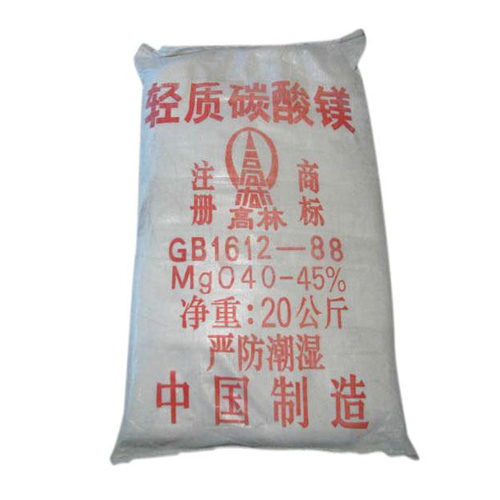 碱式来宾碳酸镁生产厂家有哪些？高林碱式来宾碳酸镁供应介绍