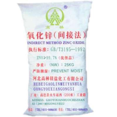 来宾饲料级氧化锌产品概述