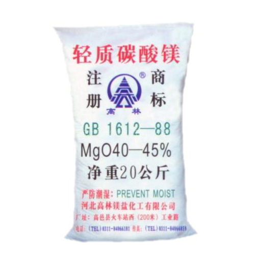 来宾锂电池用碳酸镁技术指标